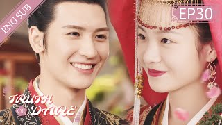 Eng Sub Truth or Dare EP 30 Huang Junjie Teresa Li  花好月又圆 [upl. by Leind]