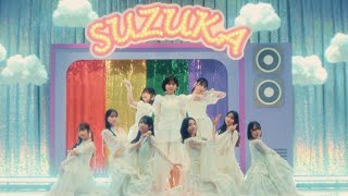 日向坂46『SUZUKA』 [upl. by Nicholson]