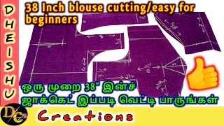 38quot inches blouse cutting in tamil  Easy method for beginners [upl. by Terrel]