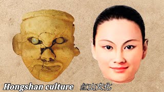 DNA Analysis of the Hongshan culture  Ancient northeast China [upl. by Miru]