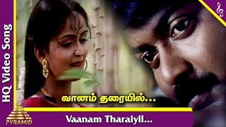 Vaanam Tharaiyil Video Song  Unnudan Tamil Movie Songs  Murali  Kausalya  Deva  Pyramid Music [upl. by Pich945]