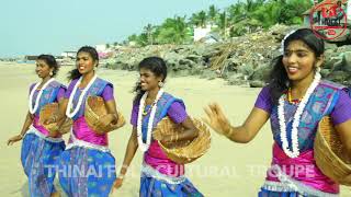 Neelakadal Orathile Tamil video song  THINAI FOLK CULTURAL TROUPE KOLY DANCE [upl. by Aleihs]