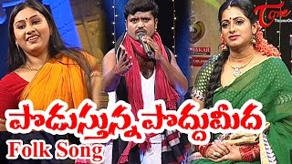 Podusthunna Poddumeeda  Popular Telangana Folk Songs [upl. by Airamzul362]