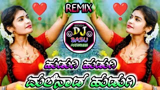 HuduGi°HudUgiDjRemix SongjaMinDaru•Dj Song [upl. by Crabb]