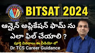 BITSAT2024 Online Application step by step process  How to fill BITSAT2024 Application form [upl. by Fabiolas]