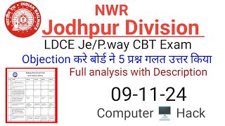 NWR Jodhpur Division Jepway Question Solution IRPWM 2022 Railway LDCE Exam [upl. by Gnehc]