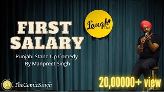 First Salary amp Vaishno Devi Trip  Stand up Comedy  Manpreet Singh [upl. by Austina785]