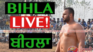 Bihla barnala Punjab Federation Kabaddi Cup 08feb2017 [upl. by Raoul]