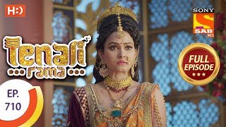 Tenali Rama  Ep 710  Full Episode  23rd March 2020 [upl. by Ymmij]