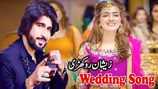 Latest Wedding Saraiki Song 2020 By Singer Zeeshan Rokhri [upl. by Josefina191]