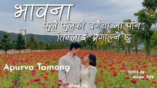 Fulai fulko bagaicha maa  Apurva Tamang Bhawana lyrics video songTiktok Trending songs [upl. by Vida9]