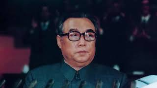 Kim Il Sung Speeches 19481994OLD [upl. by Ricketts]