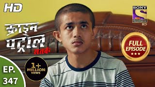 Crime Patrol Satark Season 2  Ep 347  Full Episode  21st February 2021 [upl. by Eisteb269]