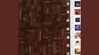 雨中的戀人們 [upl. by Otsirc]