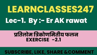 maths  lec 2 class 12th exercise  21  universe trigonometry functions by Er ak rawat [upl. by Efal935]