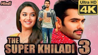 The Super Khiladi Full Movie Hindi Dubbed  Ram Pothineni  keerthy Suresh  Review  Facts [upl. by Trilbee]