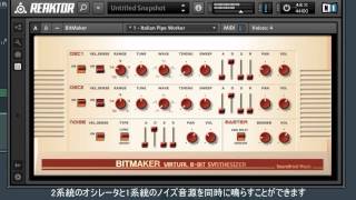 BitMaker  REAKTOR用 ファミコン音源風シンセサイザー [upl. by Aniri]