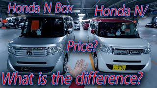 Honda N Box vs Honda N  660cc cars detailed review and price in japan and Pakistan  Arslan Zafar [upl. by Kwok]