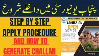 Punjab University Admissions 2023   StepbyStep Apply Procedure [upl. by Nnaed]