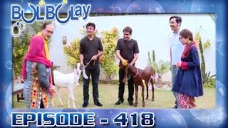 Bulbulay Ep 418  ARY Digital Drama [upl. by Rand]