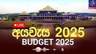 LIVE  අයවැය2025  Budget 2025  20250217 [upl. by Albric]