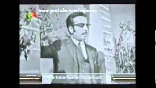 Boudjemaa El Ankis 1966 Khayef Allah [upl. by Oicnedurp]