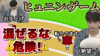 絶望的なセンスと笑いの神降臨しすぎて笑いが止まらないマンネの全力ゲームライブ《TXT 日本語字幕》 [upl. by Ozkum657]