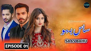 Saas Bahu  Episode 1  Wahaj Ali  Sajal Ali  Nazish Jahngir  New drama 2023  JSZinformation [upl. by Yecad363]