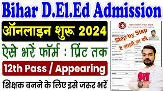 Bihar DELED Online Form 2024 Kaise Bhare  How to fill Bihar DELED Admission Online Form 2024 [upl. by Delbert]