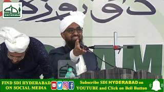 Tum Rab Ka Intekhab Ho  Qari Rizwan Khan  SDI HYDERABAD [upl. by Lockhart]