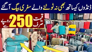 Unbreakable Imported Luggage Bags Wholesale market  Branded Trolly bags in Lahore  Hand bags rates [upl. by Nylitak305]