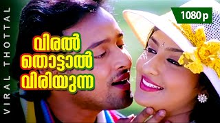 Viral Thottal Viriyunna  1080p  Phantom  Nishant Sagar  Monica [upl. by Lindsy]