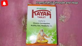 Kayam Tablet Genuine Review  Constipation Ayurvedic Tablet  மலச்சிக்கல் மாத்திரை [upl. by Anirbaz]