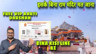 फ्री में राम मंदिर का आरती PASS कैसे लें   Full Details  Mandir Darshan [upl. by Milburt]