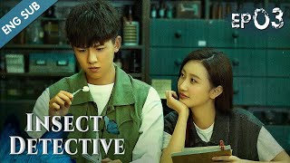 ENG SUB Insect Detective 03 Gala Zhang Ma Ke Chu Yue [upl. by Cuda]