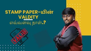 Validity of a Stamp Paper  All about Stamp Paper in tamil stamppaper [upl. by Anial566]