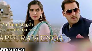 Appuram Enoa Video Song Meymarandhaen Paaraayoa Salman Khan Sonam Kapoor [upl. by Suehtomit953]