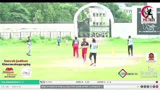 PCL Cricket League 2023 Second Day [upl. by Doreg]