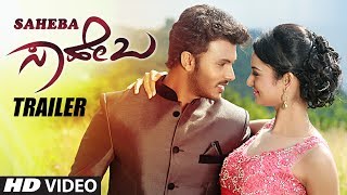 Saheba Official Trailer  Manoranjan Ravichandran Shanvi Srivastava  V Harikrishna  Bharath [upl. by Niuqram]