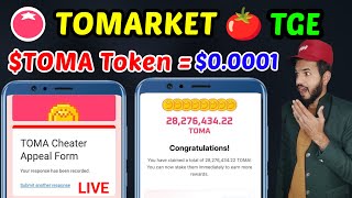 Tomato TOMA Token Withdrawal  Tomarket Listing value  Tomarket TGE Token amp Stake Appeal form [upl. by Nerral284]