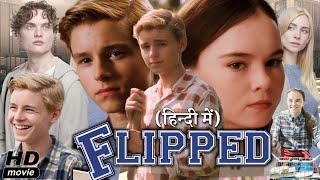 Flipped Full HD Movie in Hindi Dubbed  Madeline Carroll  Callan McAuliffe  Rob Reiner  Review [upl. by Abixah443]