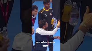 Pkl best coach corner Manpreet Singh [upl. by Sebbie]