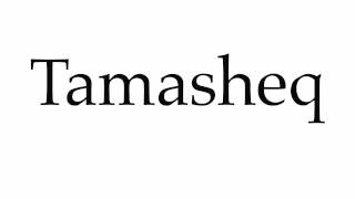 How to Pronounce Tamasheq [upl. by Irot]