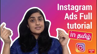 Instagram Ads full tutorial in Tamil  step by step Instagram ads [upl. by Peppel920]