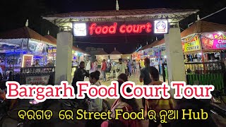 Street Food in Bargarh  Food Court Tour in Bargarh [upl. by Breger]