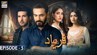 Faryaad Episode 5 Subtitle Eng  12th December 2020  ARY Digital Drama [upl. by Demona867]