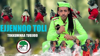 EJJENNOO TOLITokkummaa TuujjooNew Ethiopian Oromo Music 2023Official Video Song [upl. by Eigla]