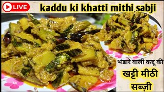 LIVE😳kaddu ki sabji  kashifal ki sabji recipe  pumpkin  kaddu recipe indian style babarzeba423 [upl. by Najram15]