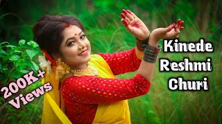 Kinede Reshmi Churi Noile Jabo Baper Bari  Durga Puja Songs  Sanghamitra  Bangla Gaan [upl. by Jem]