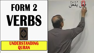 Easy Arabic Grammar 47  Li لِ or La لَ  For  Harf Of Case 3  Quran Examples  Saad ibn Sabah [upl. by Aicil]